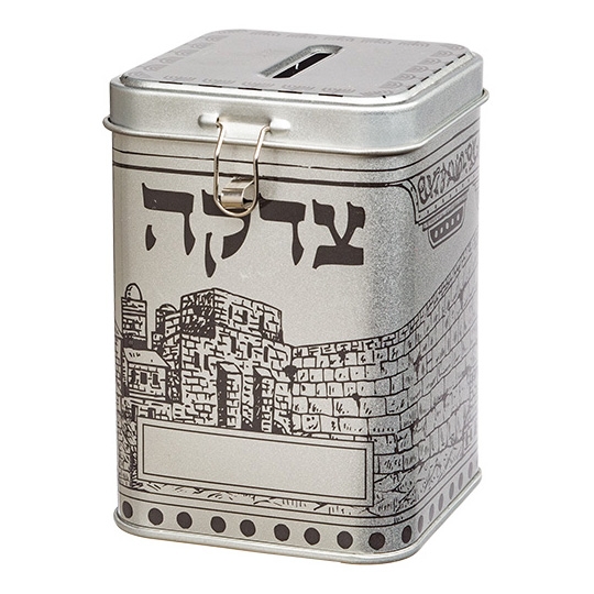 Tzedakah Box with Old City Jerusalem Design  - 1