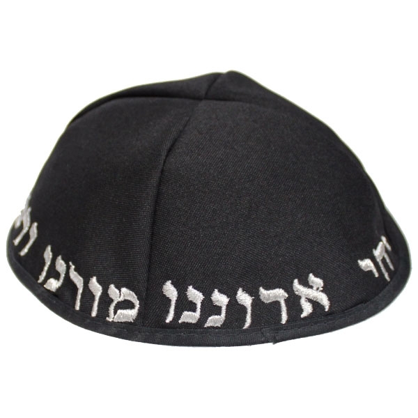 Classic Black Chabad Terylene Kippah With Yechi - 1