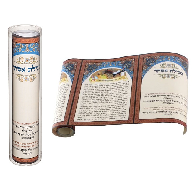 Illustrated Megillat Esther With Clear Case - 1