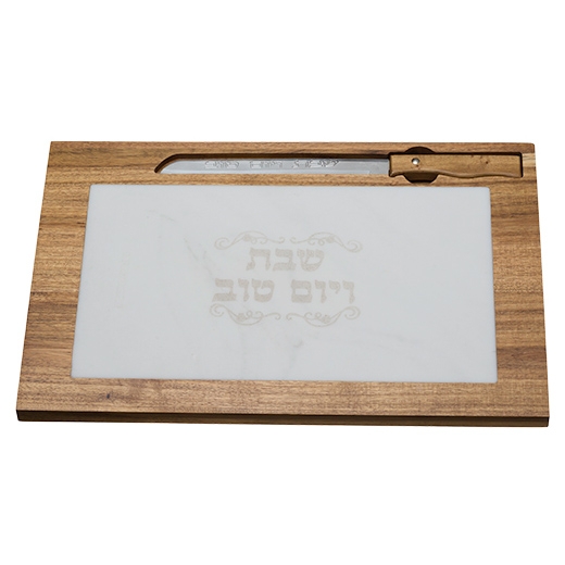 Wooden Shabbat VeYom Tov Challah Board Including Knife - 1
