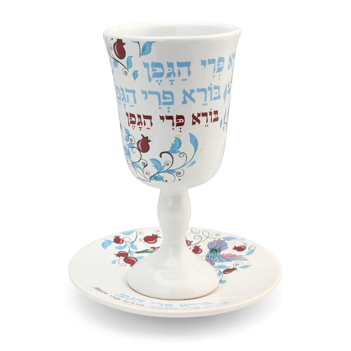 Ceramic Birds and Pomegranates Kiddush Cup and Saucer -  with Stem - 1