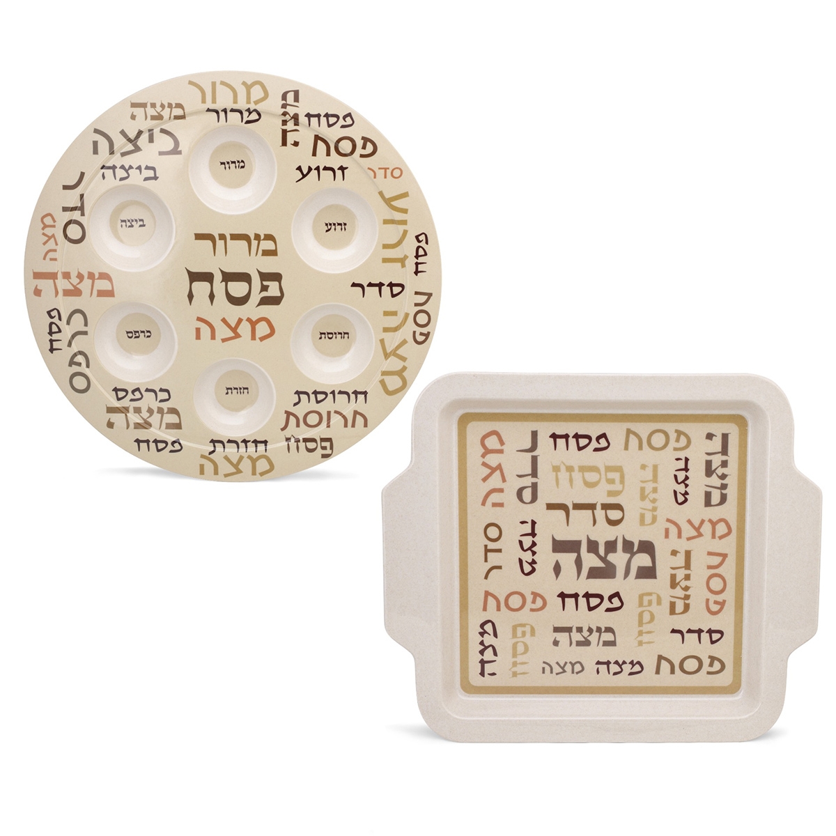Passover Seder Plate & Matzah Holder Set – Passover Words (Beige) - 1