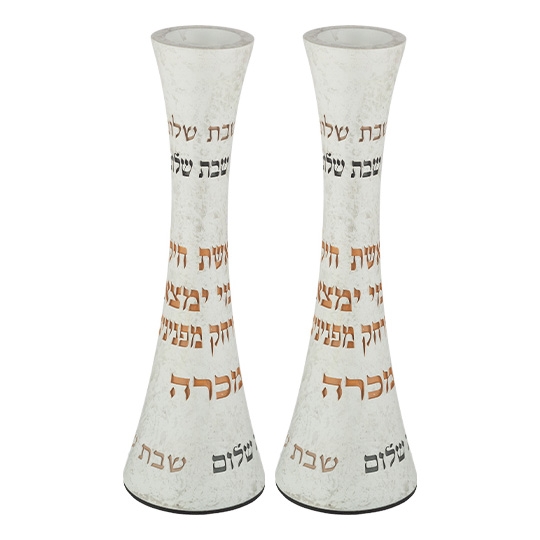 Eshet Chayil Hourglass Shabbat Candlesticks - 1