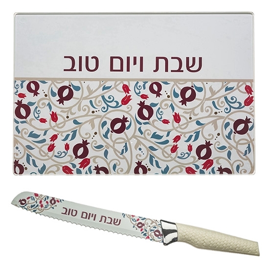Tempered Glass Pomegranates Shabbat Challah Board with Knife Set - 1