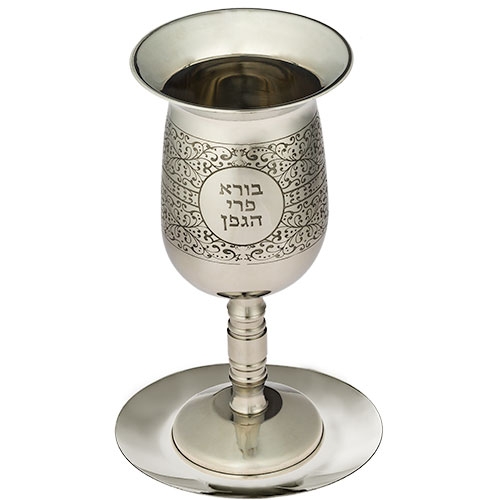 Stainless Steel Elijah Cup - A Symbol of Tradition and Modernity - 1