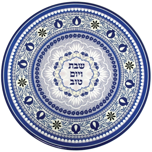 Shabbat and Yom Tov Pomegranate Ceramic Trivet – Blue - 1