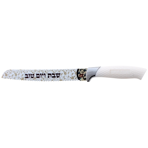 Shabbat and Yom Tov Decorative Blue Challah Knife – Beige  - 1