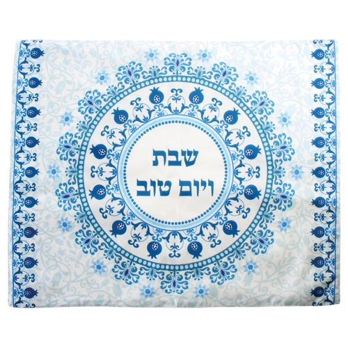Shabbat and Yom Tov Pomegranates Silk Challah Cover – Blue - 1