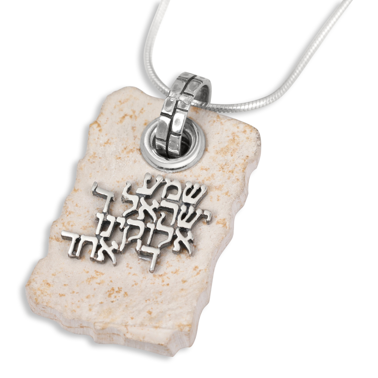 Jerusalem Stone Tablet Necklace with Sterling Silver Shema Yisrael - 1