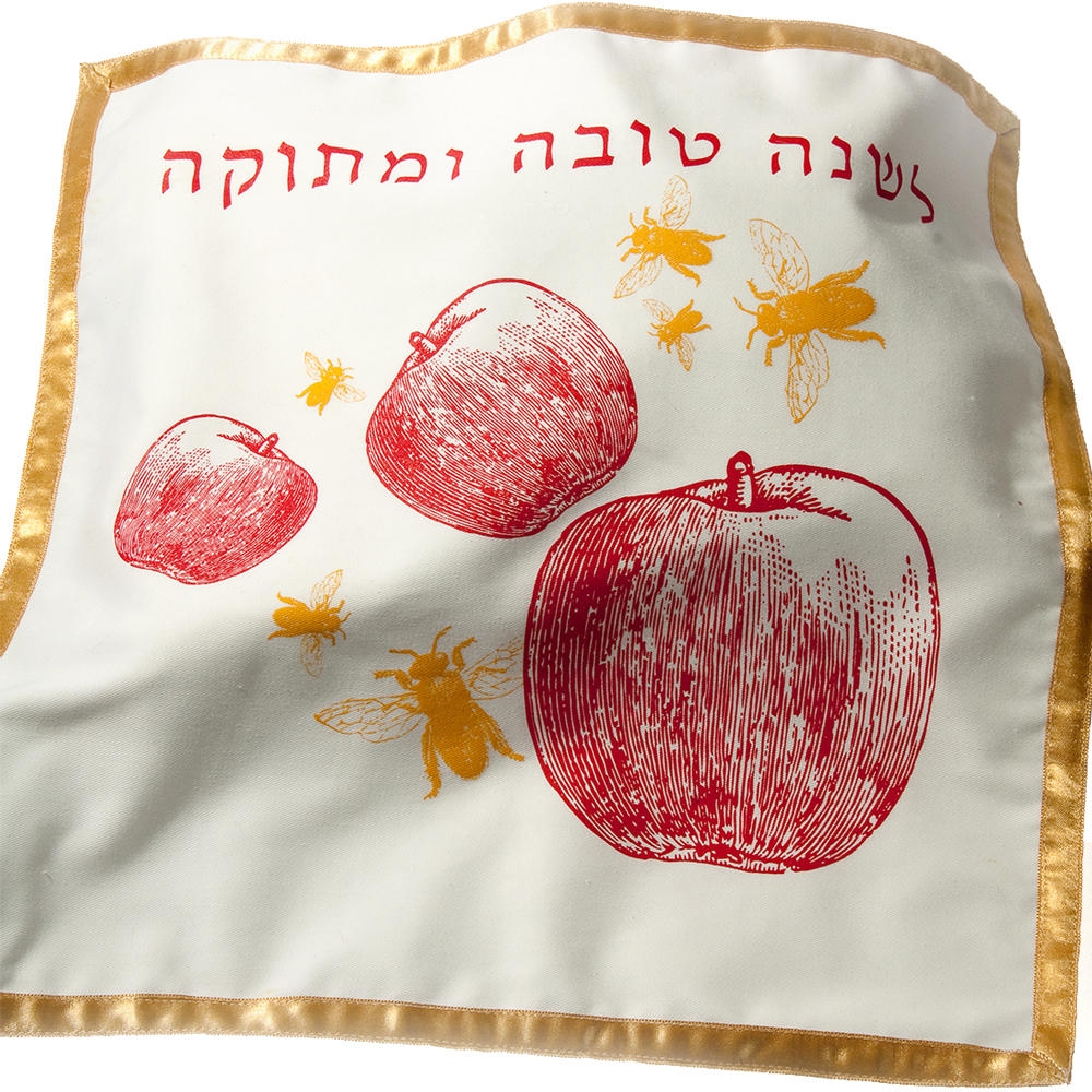 Barbara Shaw Challah Cover - Rosh Hashanah Blessing with Apples and Bees - 1