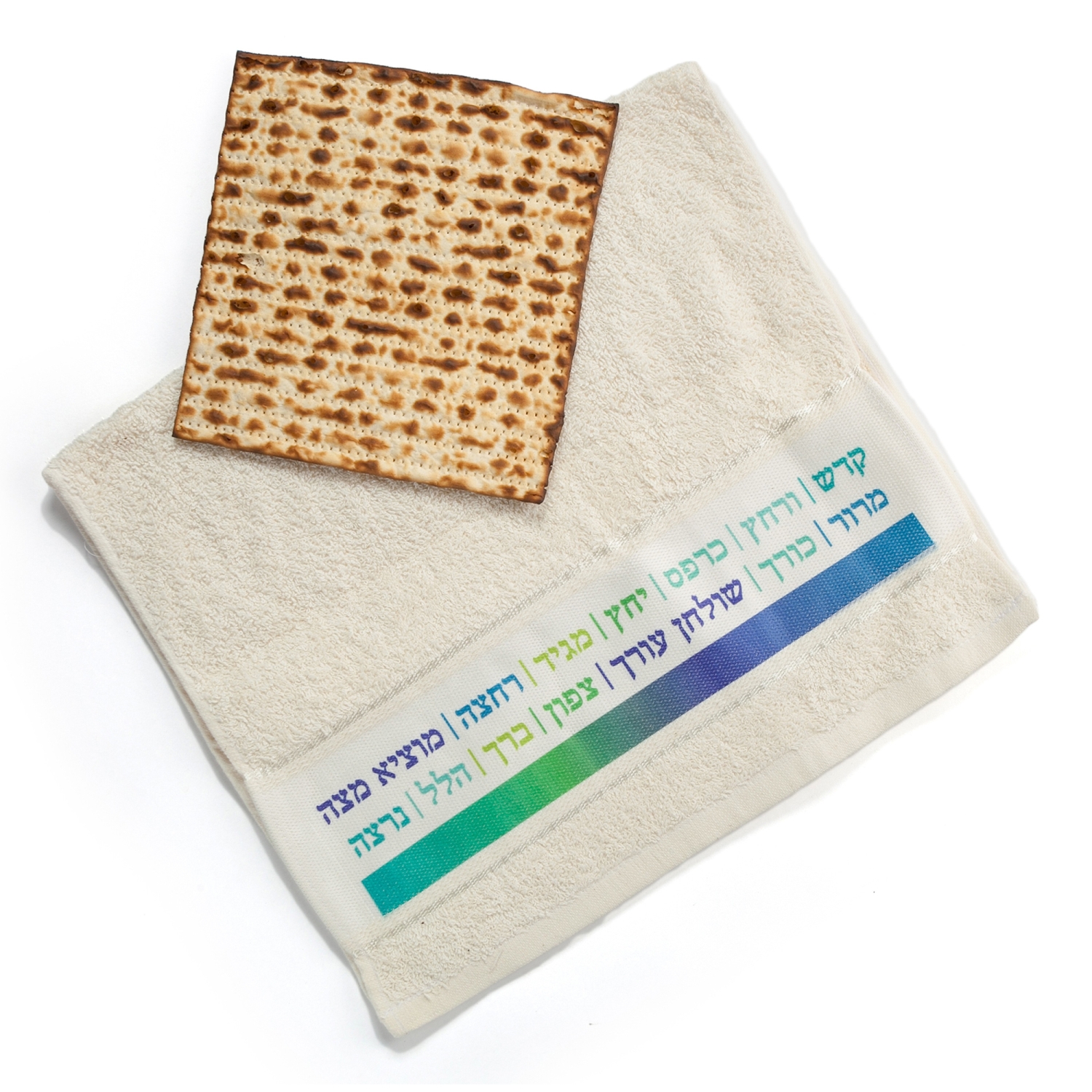 Barbara Shaw Netilat Yedaim Hand Washing Towel - Passover Seder  - 1
