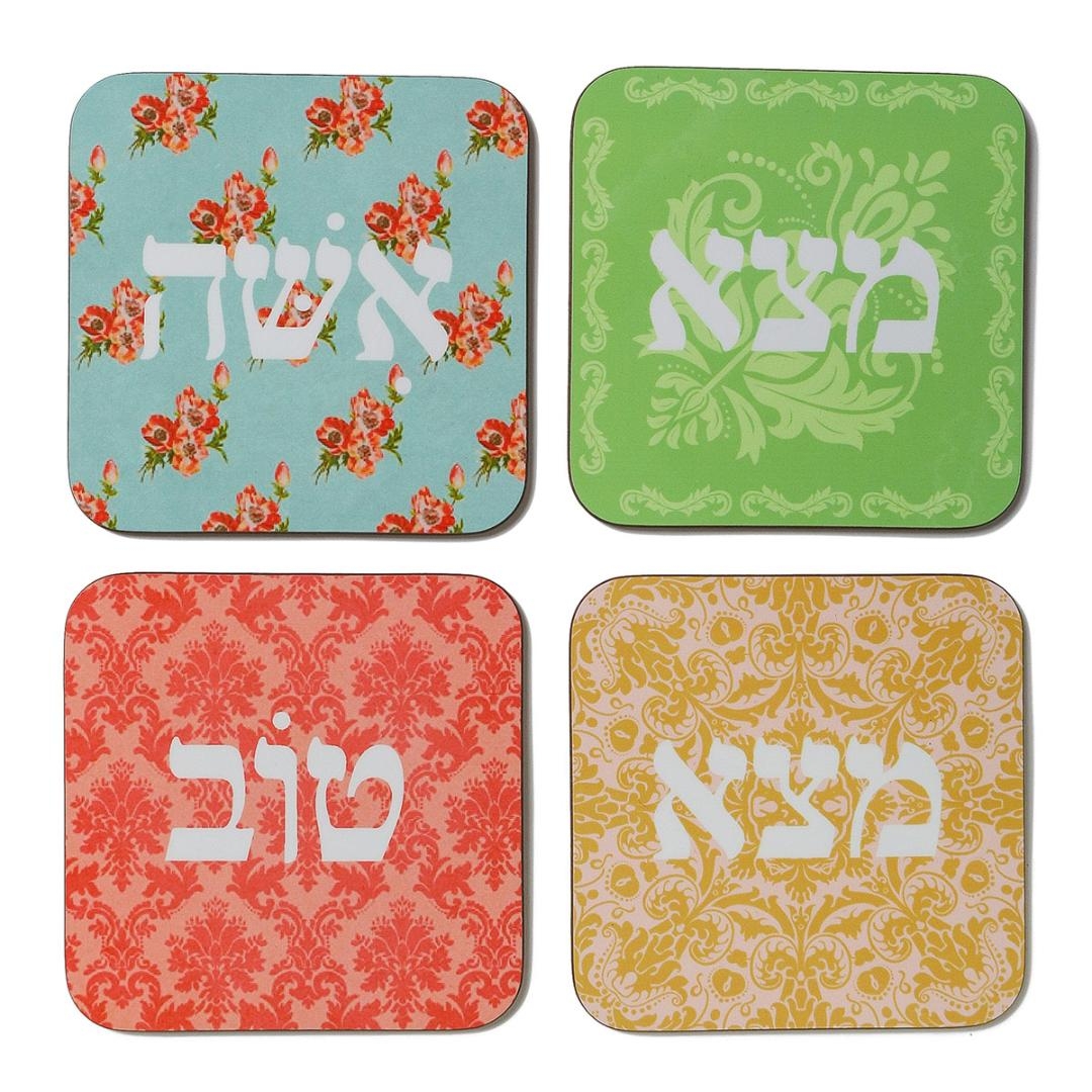 Barbara Shaw 'Matza Isha Matza Tov' Coasters (Set of 4) - 1
