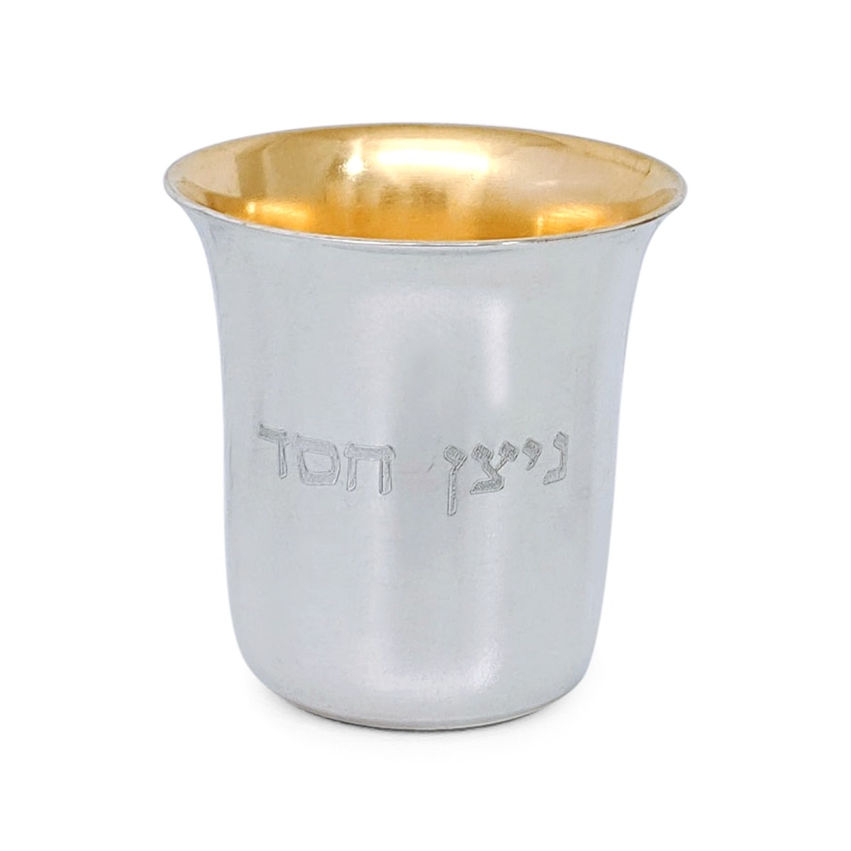 Bier Judaica Handcrafted Sterling Silver Personalized Baby Kiddush Cup - 1