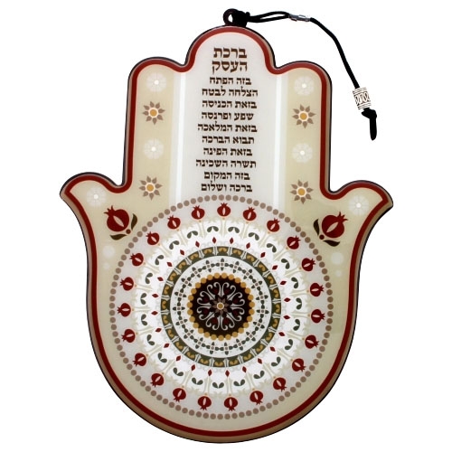 Business Blessing Metal Hamsa Wall Hanging with Pomegranate Design - 1