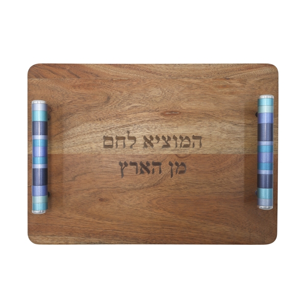Yair Emanuel Wooden Challah Board With Colorful Handles - 1