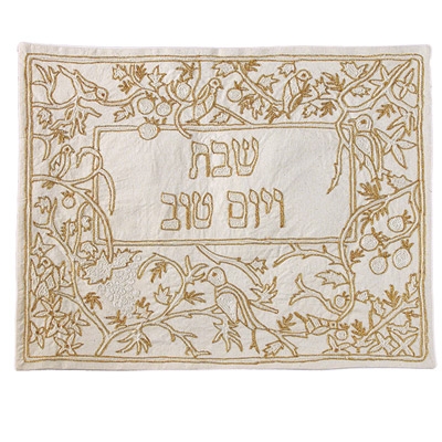 Yair Emanuel Embroidered Challah Cover - Golden Pomegranates and Birds - 1