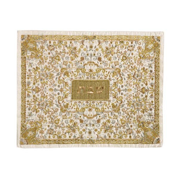 Flowers & Pomegranates: Yair Emanuel Fully Embroidered Challah Cover (Gold / Silver) - 1