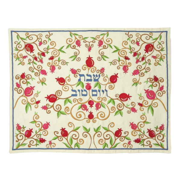 Yair Emanuel Machine Embroidery Challah Cover - Pomegranates - 1