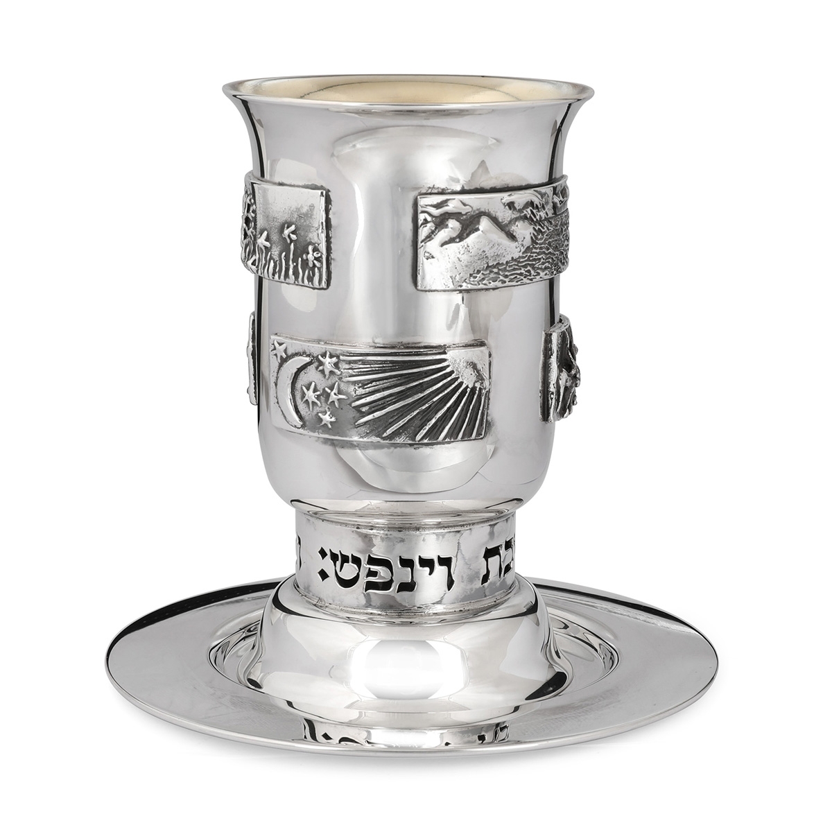 Bier Judaica Handcrafted Sterling Silver Kiddush Cup Set – Seven Days of Creation - 1