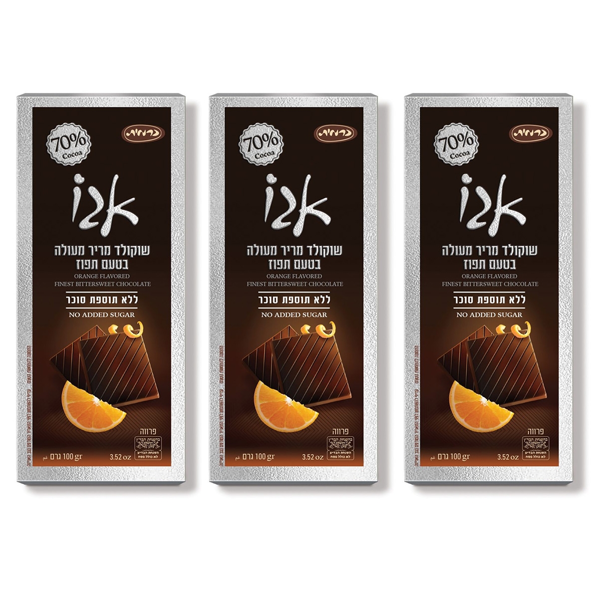 3-Pack of Kosher Sugar-Free Premium 7O% Cocoa Orange-Flavored Dark Chocolate Bars  - 1