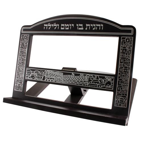 Dark Mahogany Wood Jerusalem Book Stand (Shtender) - 1