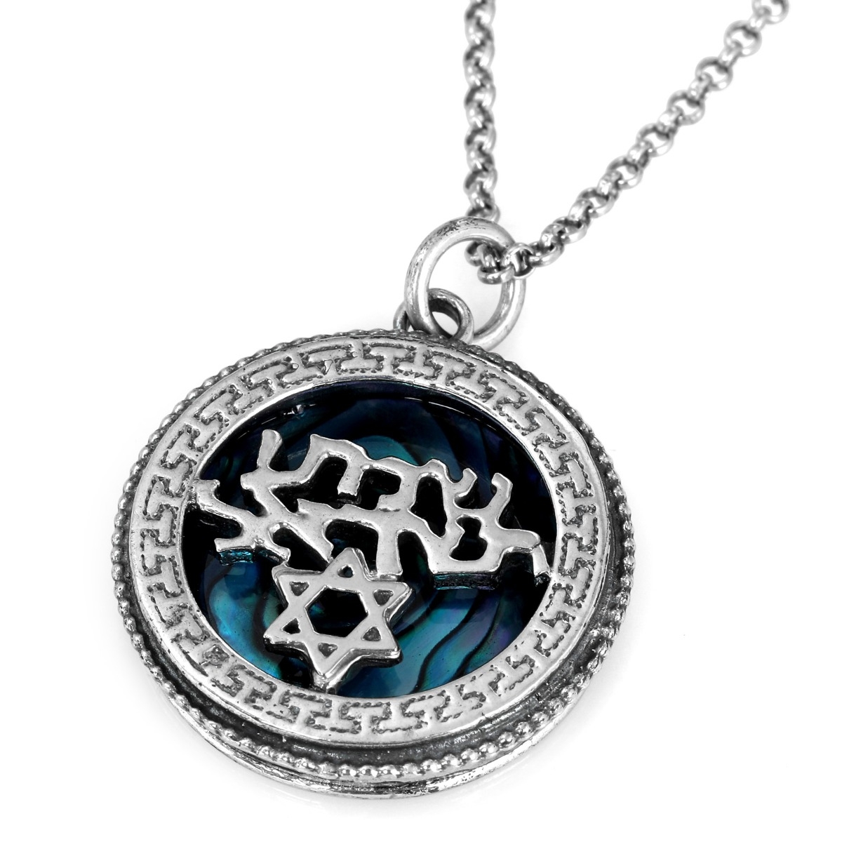 Deluxe 925 Sterling Silver Shema Yisrael Men's Necklace With Blue Seashell (Thick Pendant) - 1