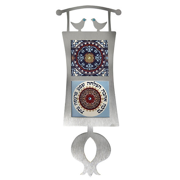 Dorit Judaica Stainless Steel Dove Perch Wall Hanging - Blue Moroccan - 1