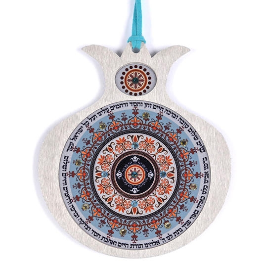Dorit Judaica Stainless Steel Pomegranate Wall Hanging - Grant Peace - 1