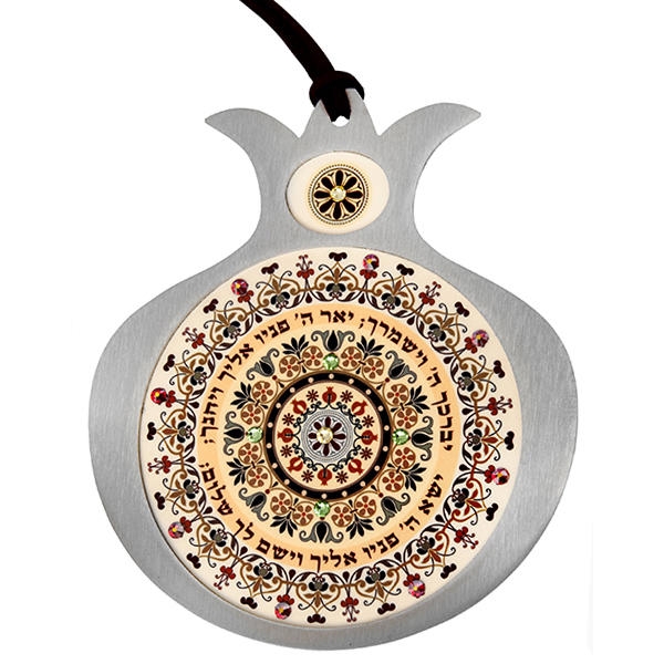 Dorit Judaica Stainless Steel Pomegranate Wall Hanging - Priestly Blessing - 1