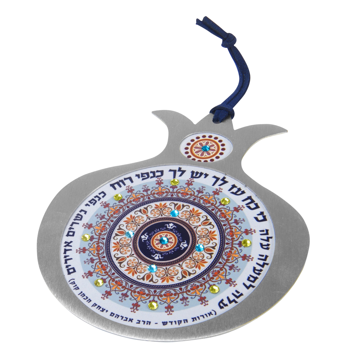 Dorit Judaica Stainless Steel Pomegranate Wall Hanging - Blue and Orange - 1