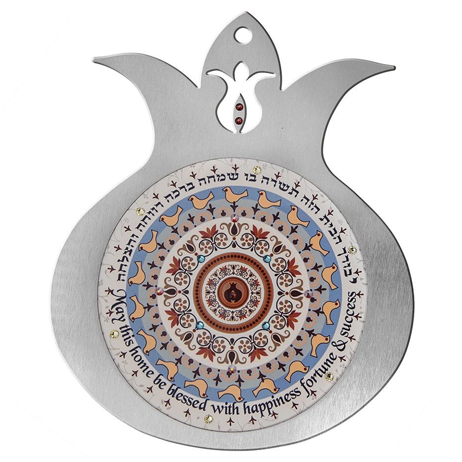 Dorit Judaica Large Pomegranate Hanging - Hebrew/English Home Blessing with Doves Motif - 1