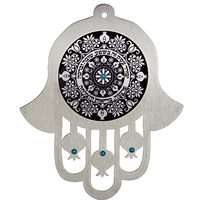 Dorit Judaica Hamsa Wall Hanging - Black and White Hebrew Business Blessing - 1