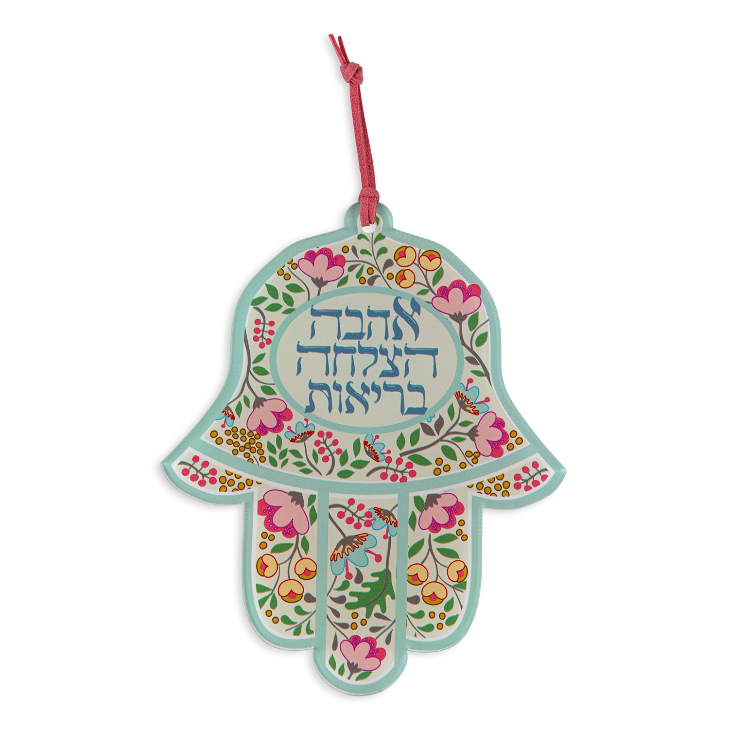 Dorit Judaica Hamsa Wall Hanging - Love, Success and Health - 1