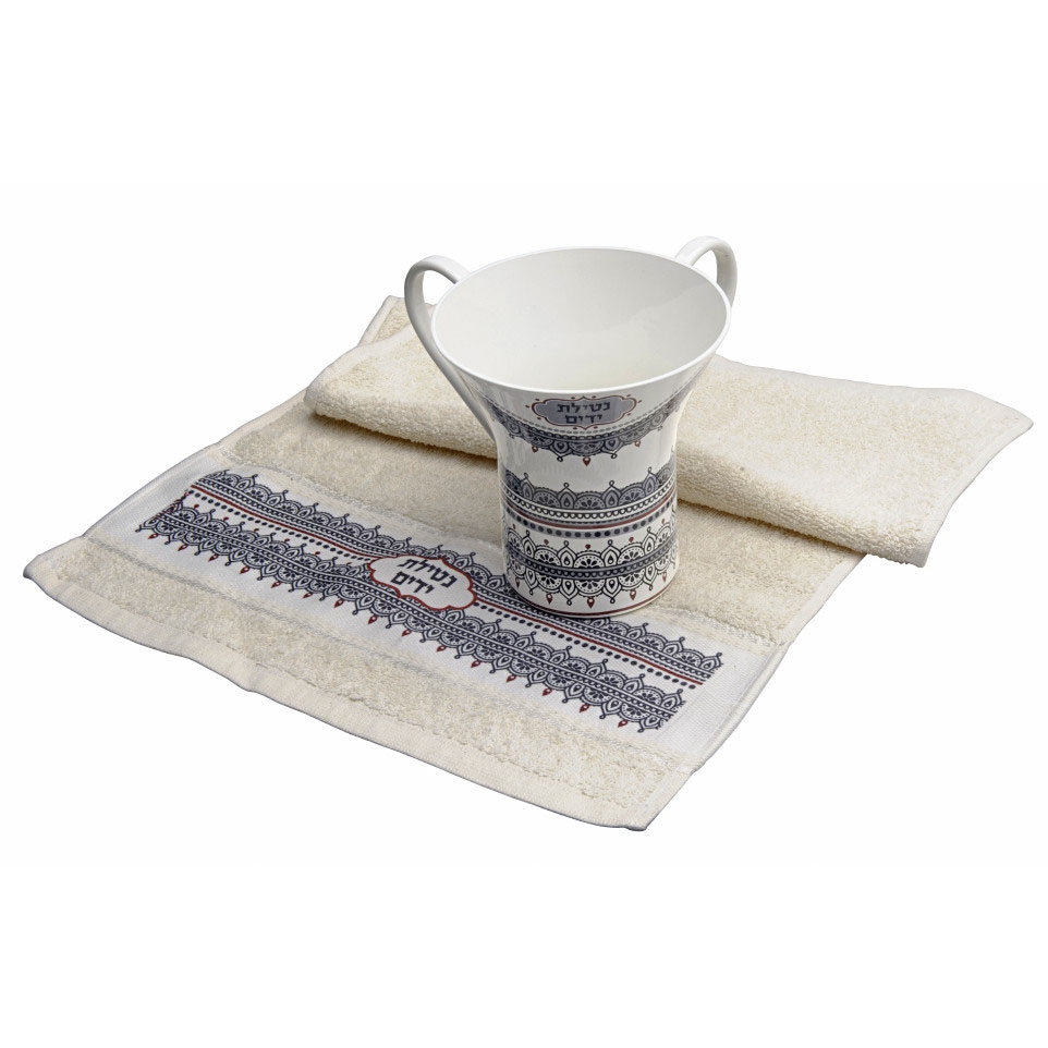 Dorit Judaica Ornate Netilat Yadayim Towel and Washing Cup Set - 1