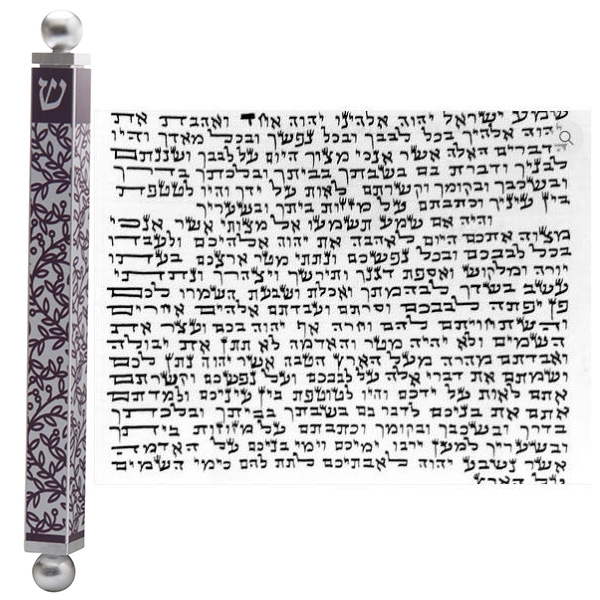 Dorit Judaica Leaves Mezuzah Case with Mezuzah Scroll - 1