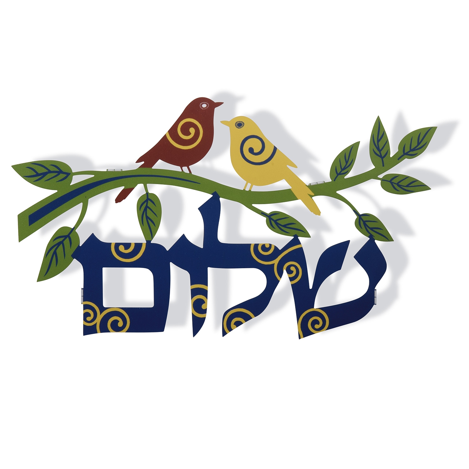 Dorit Judaica Peace Wall Hanging with Doves (English / Hebrew) - 1