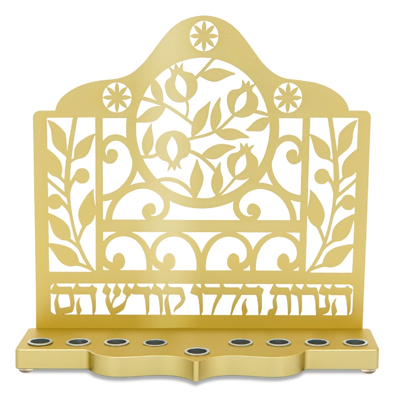Dorit Judaica Floral Design Aluminum Hanukkah Menorah - 1