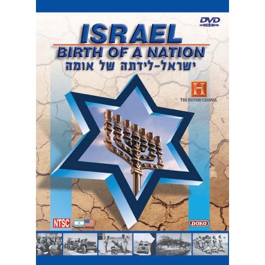 Israel- Birth of a nation. A History Channel Film. DVD - 1
