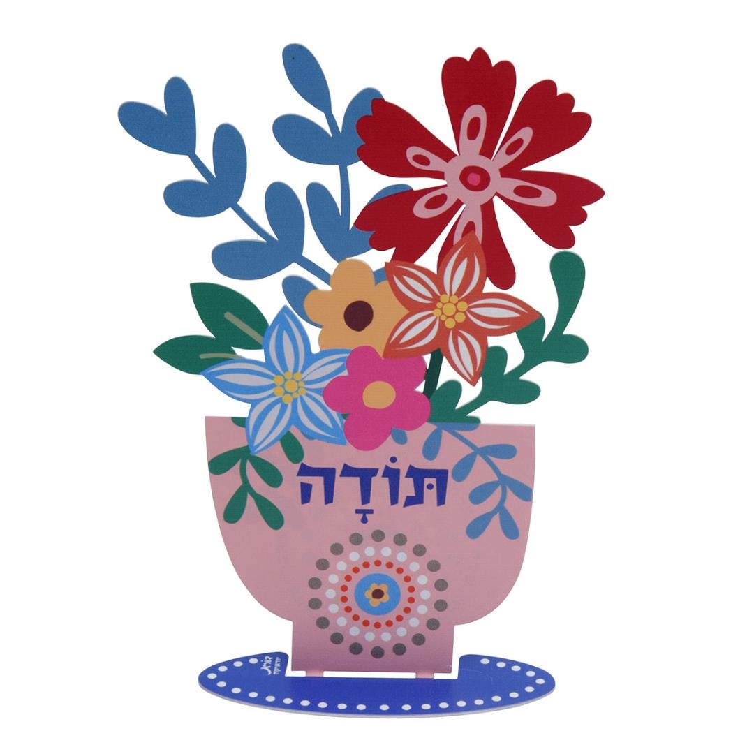 Dorit Judaica Colored Metal Flower Pot Sculpture – Toda/Thanks - 1