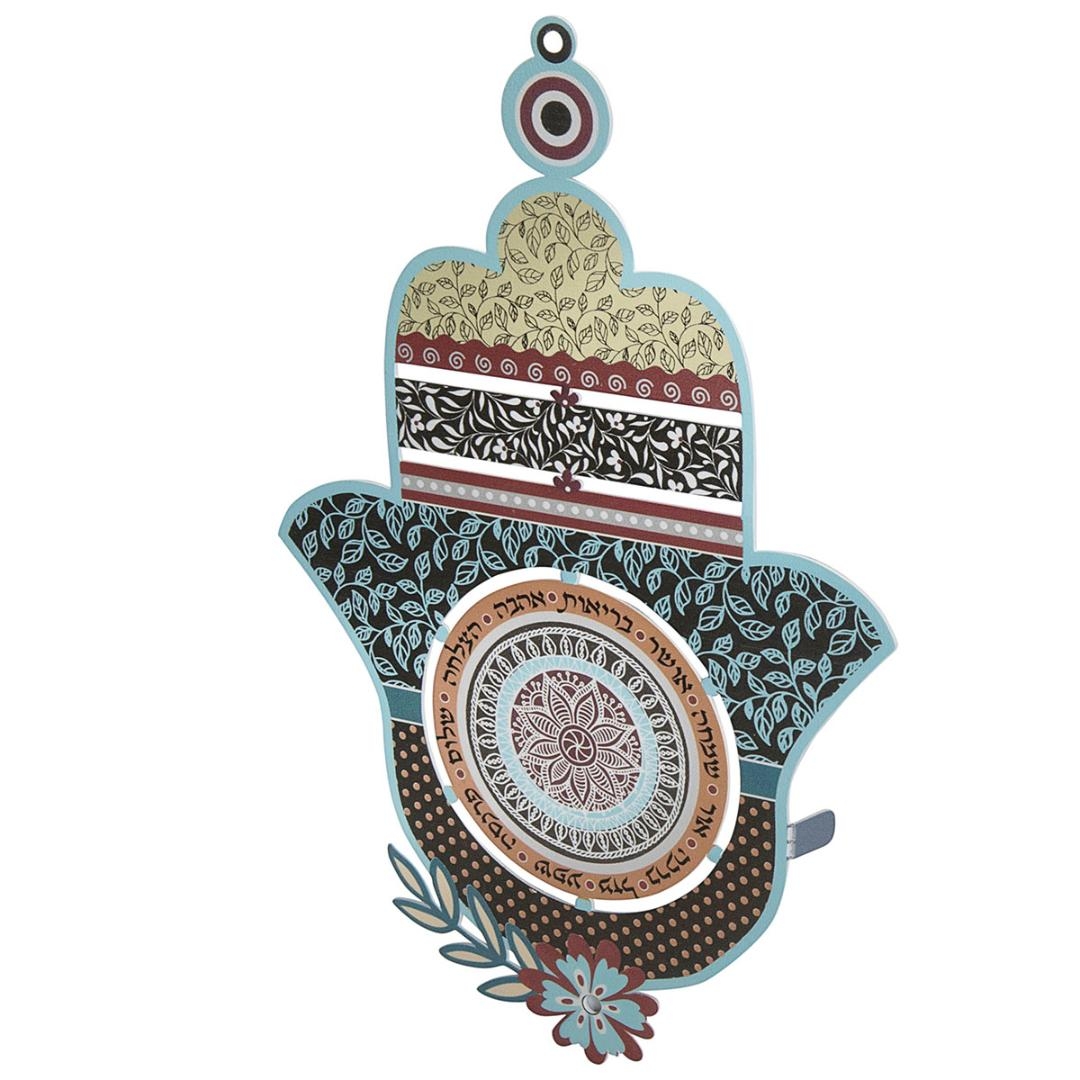 Dorit Judaica Large Hamsa Wall Hanging – Colorful Leaf and Mandala Pattern with Blessings - 1