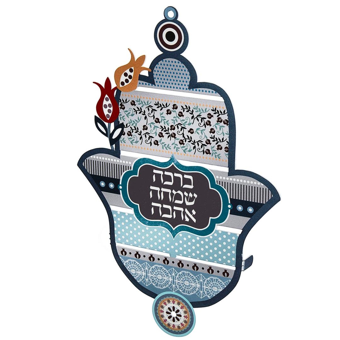 Dorit Judaica Large Hamsa Wall Hanging – Light Blue Pink Pomegranate Pattern with Blessings - 1