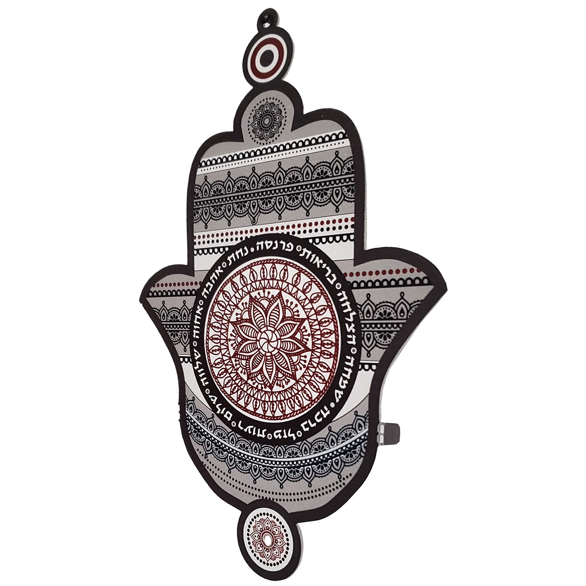 Dorit Judaica Hamsa Wall Hanging With Home Blessings and Mandala Patterns (Red, White, Black and Grey) - 1