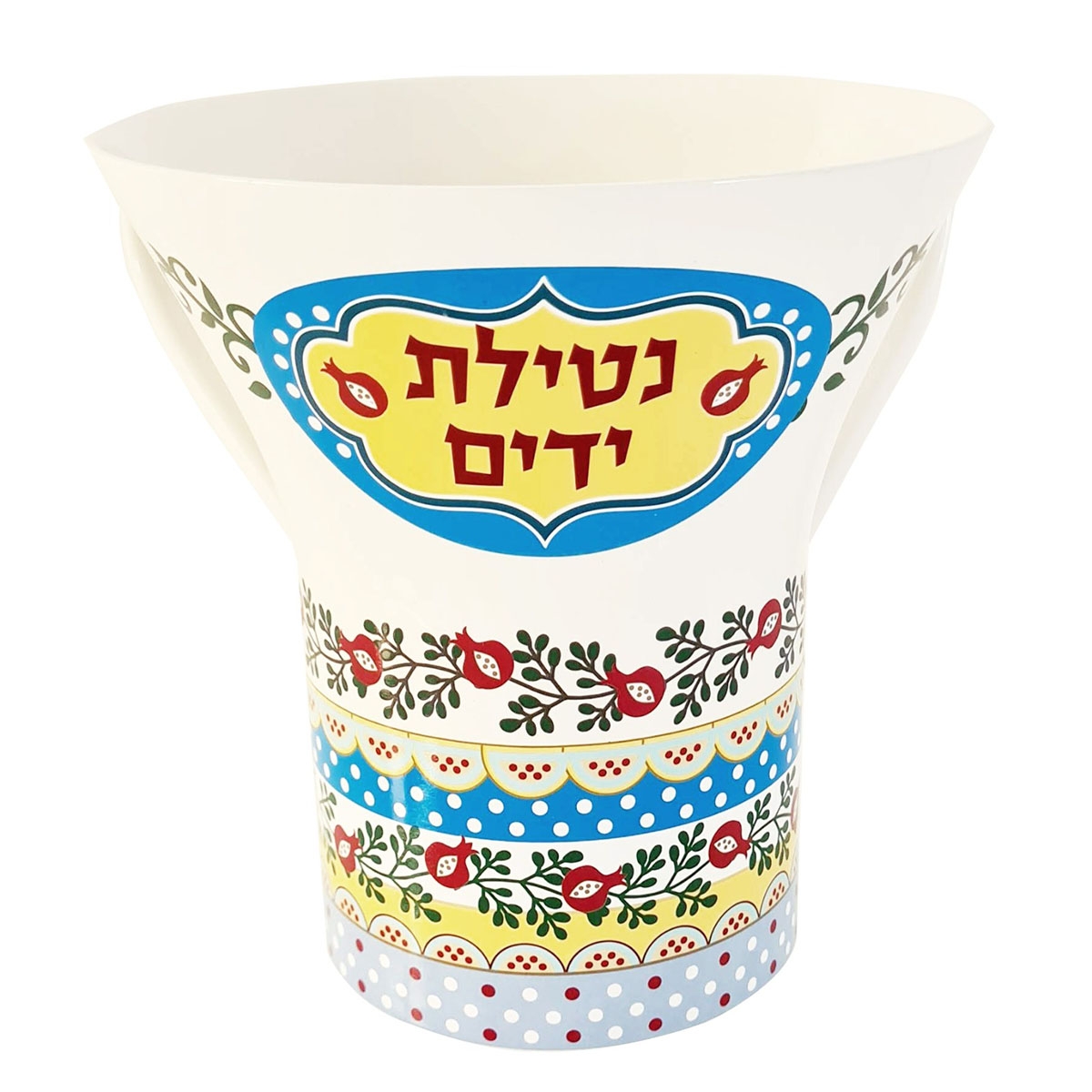 Dorit Judaica Netilat Yadayim Handwashing Cup With Multicolored Pomegranate Design - 1