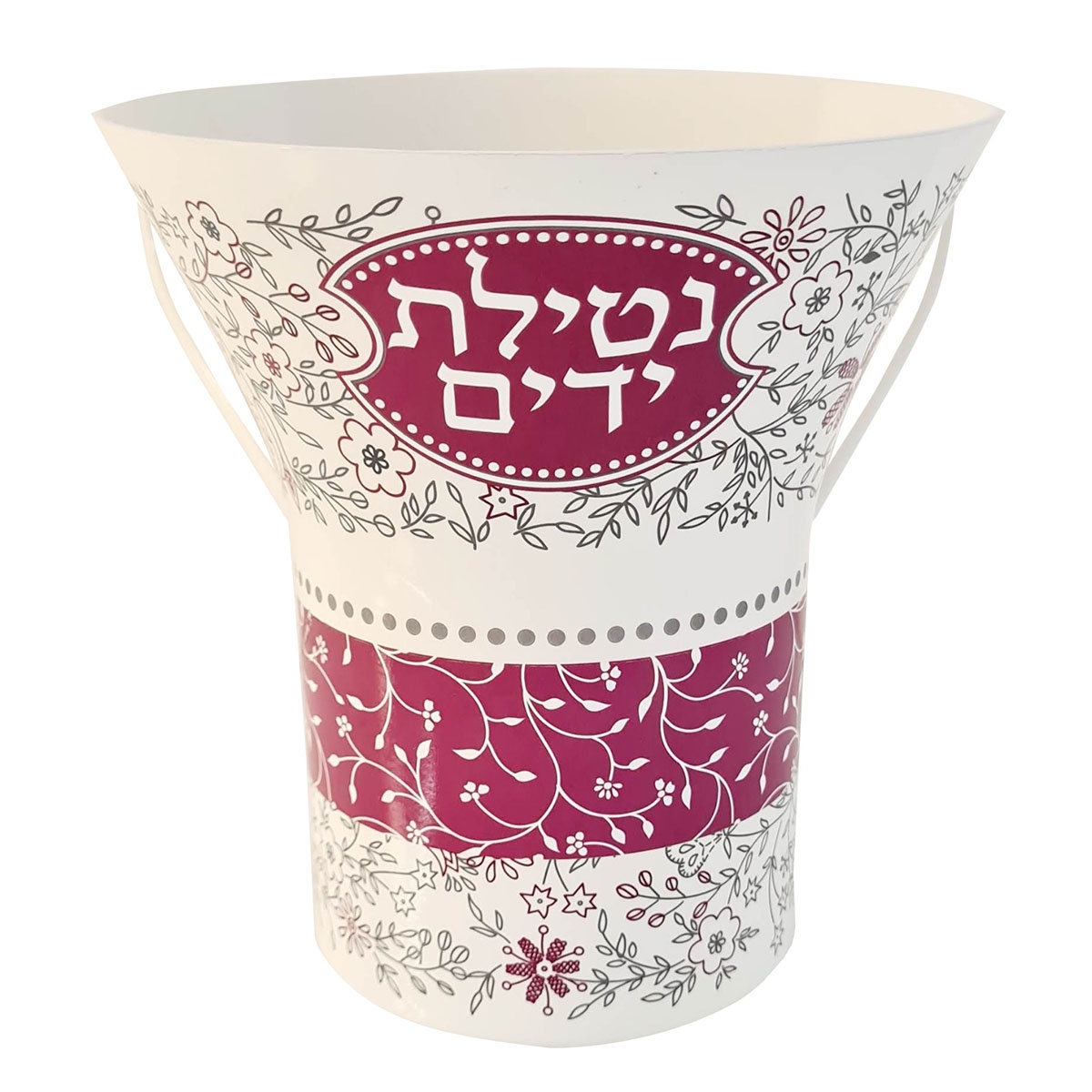 Dorit Judaica Netilat Yadayim Handwashing Cup With Red Floral Design - 1