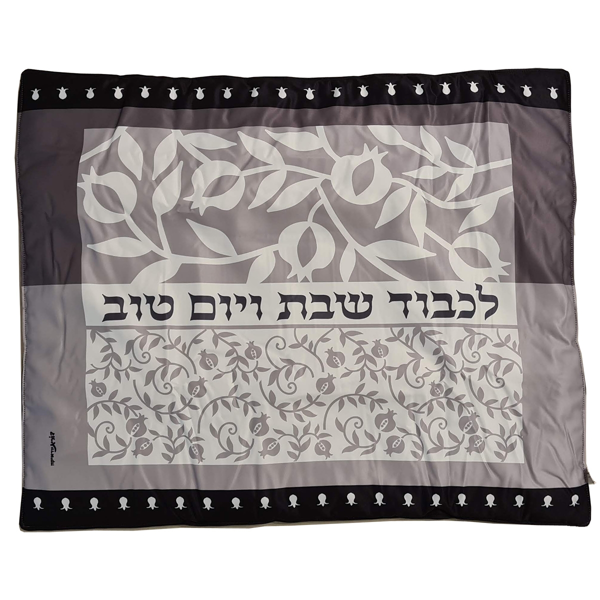 Dorit Judaica Shabbat Plata Cover (Blech Cover) - Pomegranates Print - 1