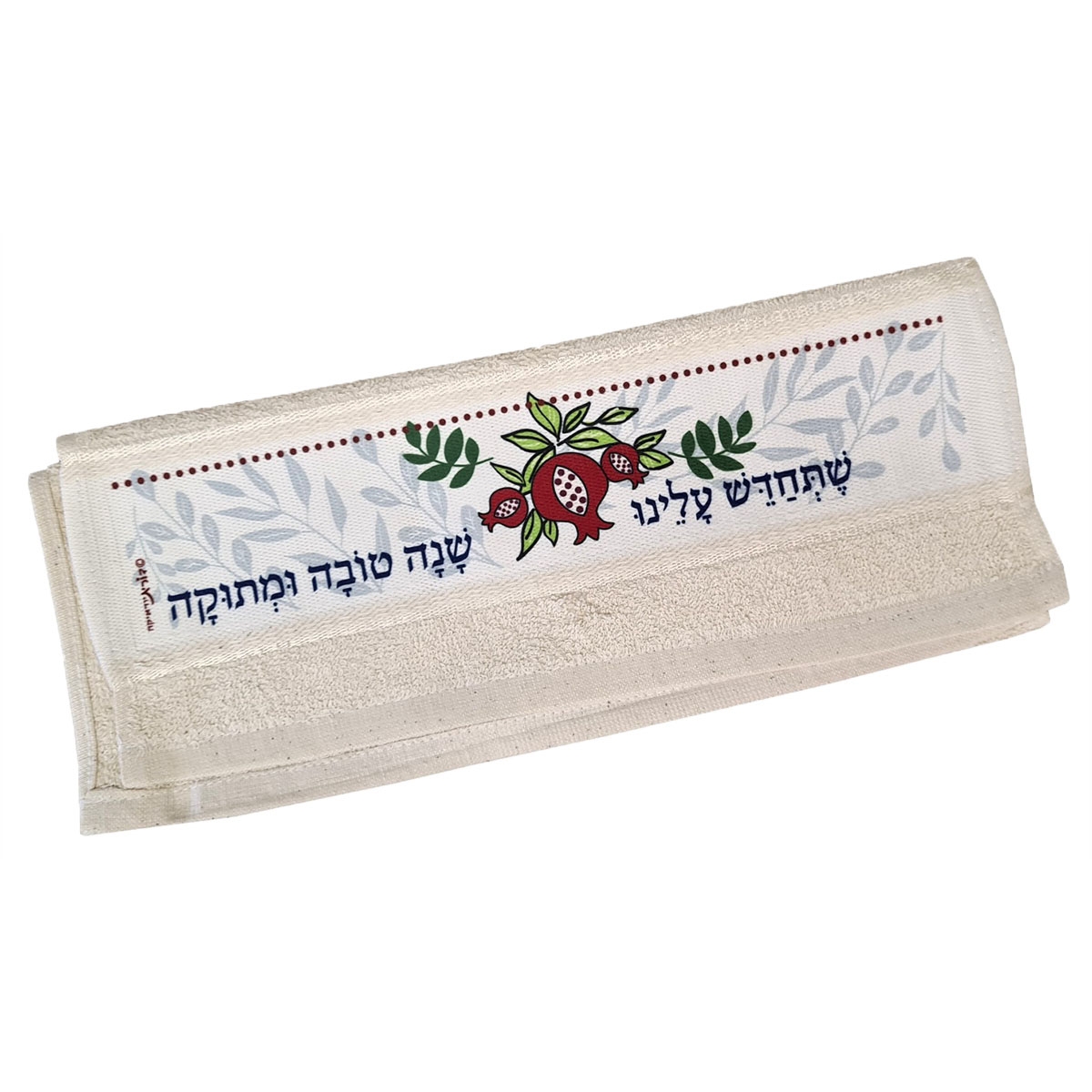 Dorit Judaica Rosh Hashanah Hand Towel With Pomegranate Design - 1