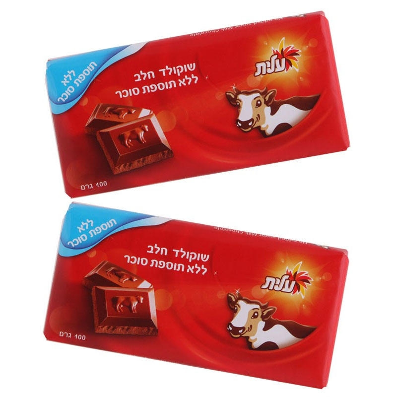  2 Elite Milk (Red Cow) SUGAR-FREE Bars of Chocolate - 1