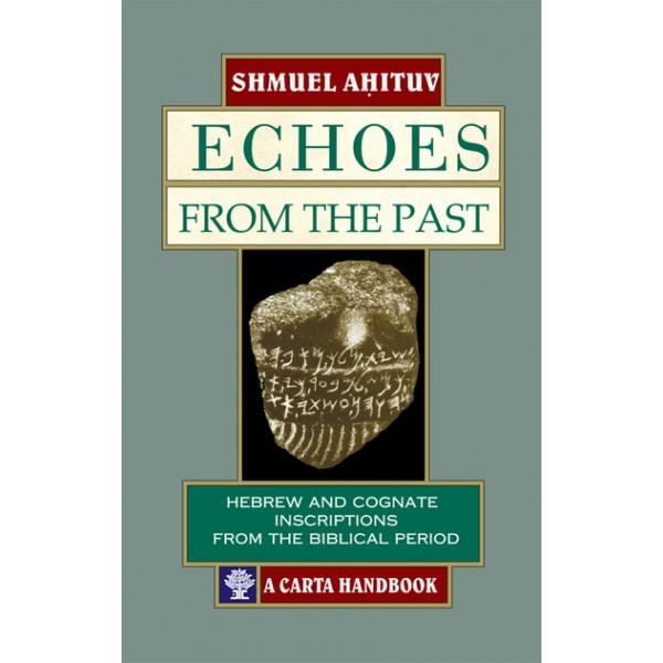 Echoes from the Past, Shmuel Ahituv - 1
