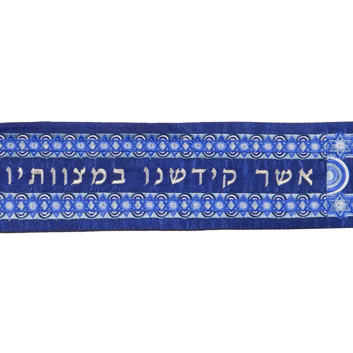 Yair Emanuel Embroidered Atarah with Star of David & Blessing - Blue - 1