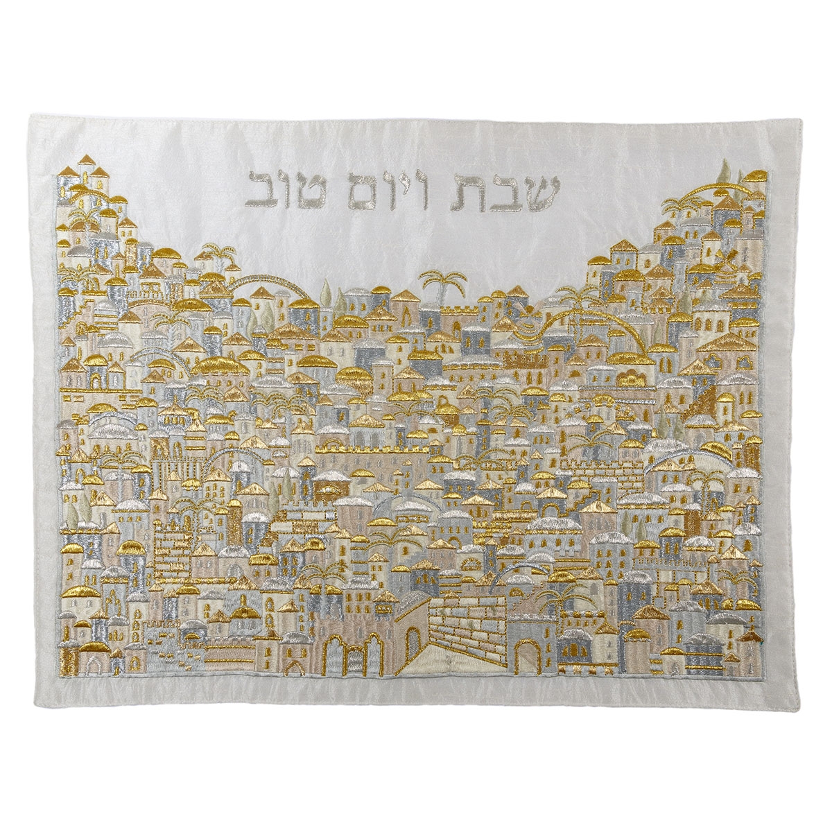 Yair Emanuel Jerusalem Shabbat Embroidered Challah Cover - 1